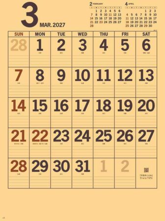 カラークラフトメモ/3月