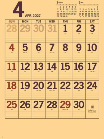 カラークラフトメモ/4月