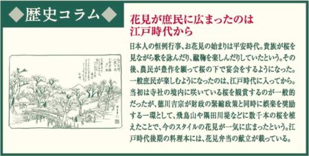 ヒストリーカレンダー-2