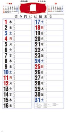 メモ付金言集（3色）-1
