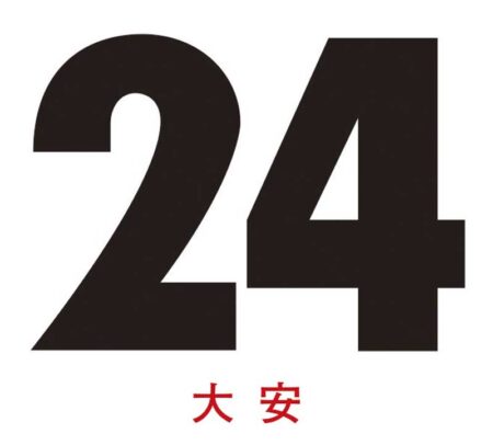 コットン文字-2