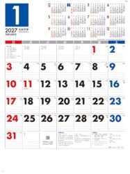 マンスリープラン(6週表示・年間カレンダー付)