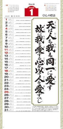 愛（小）長紐付-1
