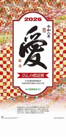 愛(小)長紐付 / NK-188