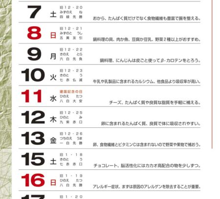 愛（大）長紐付-2