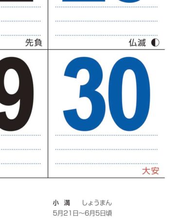 46 THE・文字-2