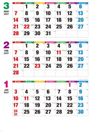 カラーラインメモ・ジャンボ/1月2月3月