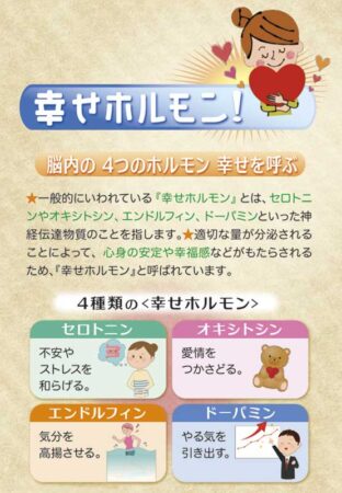 健康カレンダー-3