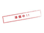 NK-33