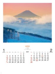 PURE〜心の残る日本風景〜