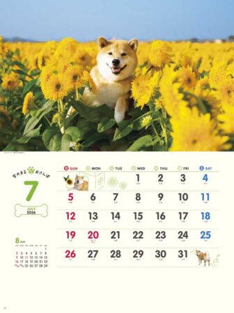 柴犬まるとおさんぽカレンダー-7