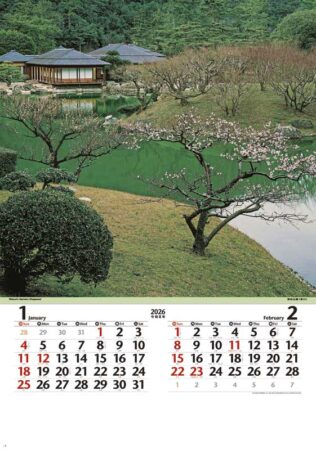 （フィルム）庭/1月2月