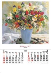 (フィルム)花の贈り物