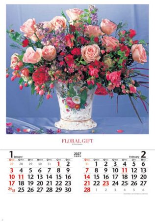 (フィルム)花の贈り物/1月2月