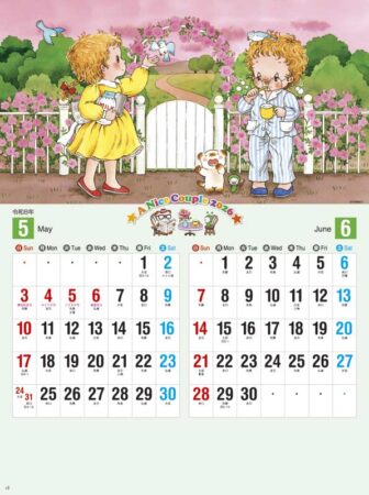 ナイスカップル-3