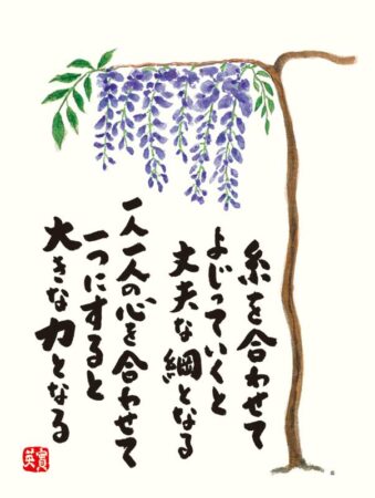 心の花/4月
