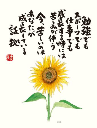 心の花/7月