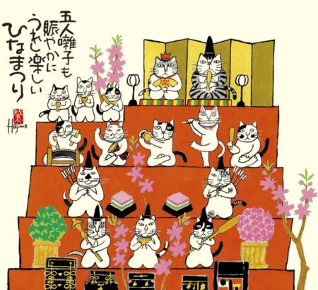 招福ねこ暦(小)-3