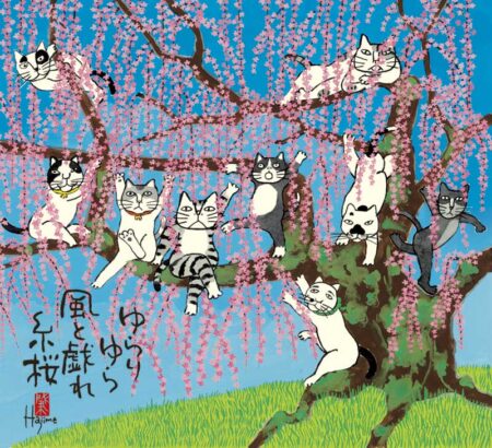 招福ねこ暦(小)-4