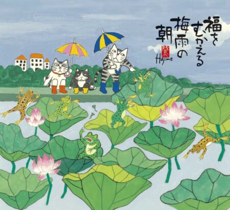 招福ねこ暦(小)-6