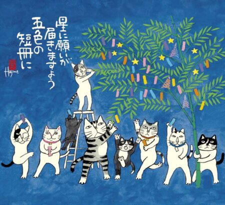 招福ねこ暦(小)-7