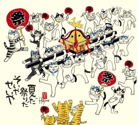 招福ねこ暦(小)-8