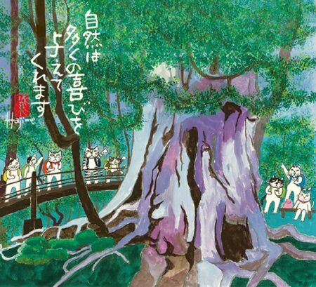 招福ねこ暦(小)/6月