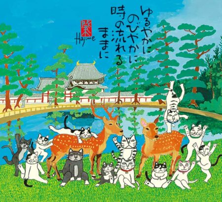 招福ねこ暦(小)/7月