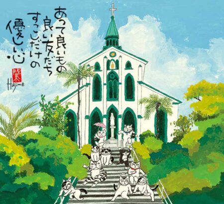 招福ねこ暦(小)/9月