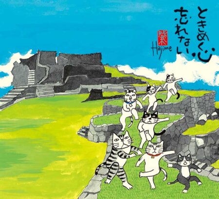 招福ねこ暦(小)/12月