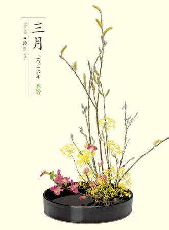 はなつづり-3