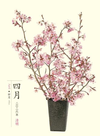 はなつづり-4