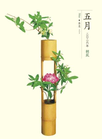 はなつづり-5