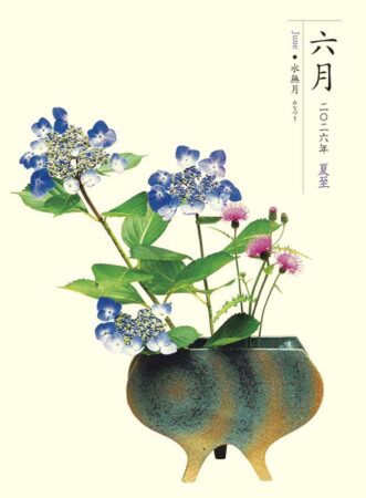 はなつづり-6