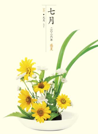 はなつづり-7