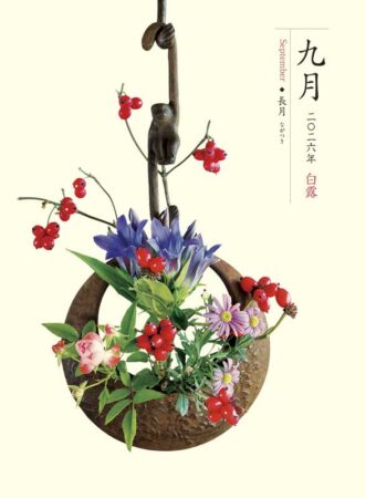 はなつづり-9