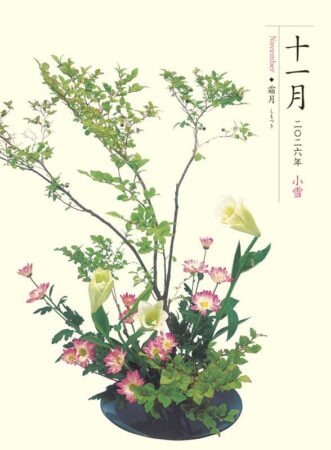 はなつづり-11