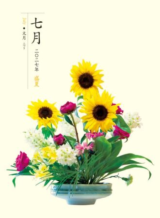 はなつづり/7月