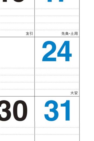 カラーラインメモ（小）-2