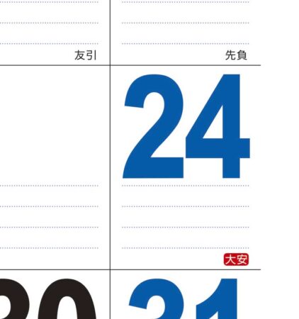 A3 THE文字-2