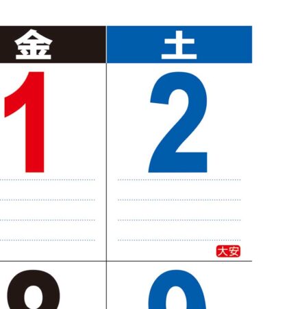 A3 THE文字/拡大