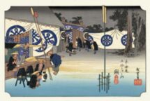 東海道五十三次　広重版画集