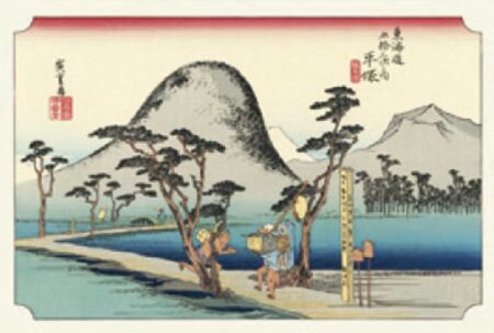 東海道五十三次　広重版画集-2