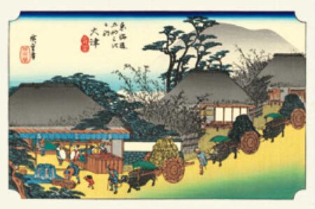 東海道五十三次　広重版画集/9月10月