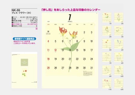 プレス・フラワー（小）-13