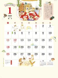 歳時記カレンダー　しばわんこと和の暮らし