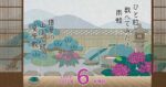 NK-57