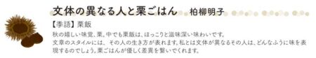 季節のささやき-五七五で綴る日本の暮らし-/拡大