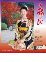 みやび（和装と庭園）表紙