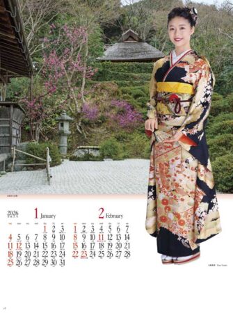 みやび（和装と庭園）/1月2月